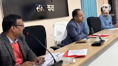 नवादा: नवादा में जिला स्तरीय सलाहकार समिति और जिला परामर्शदात्री समिति की बैठक आयोजित