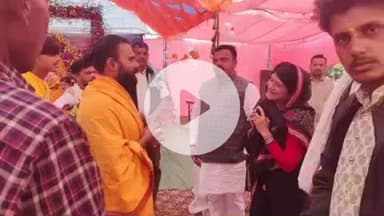 गाडरवारा: ग्राम घुटगो में आयोजित श्रीमद् भागवत कथा में पहुंचीं जिला पंचायत सदस्य श्रीमती रिचा स्थापक