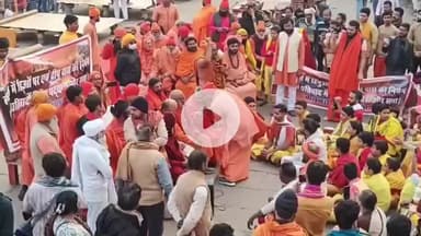 बांग्लादेश में हिंदुओं पर अत्याचार के खिलाफ काशी के संत हुए लामबंद, दशाश्वमेध घाट पर किया सभा