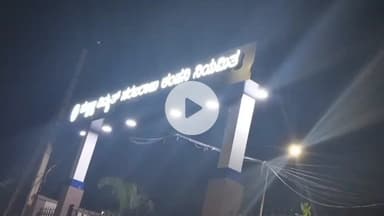 ಅಳ್ನಾವರ: ಡಿಸೆಂಬರ್ 29 ರಂದು ಅಳ್ನಾವರ ತಾಲೂಕಿನ ವಿವಿಧ ಕಡೆಗಳಲ್ಲಿ ವಿದ್ಯುತ್ ವ್ಯತ್ಯಯ: ಹೆಸ್ಕಾಂ ಪ್ರಕಟಣೆ