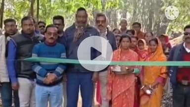 কোতুলপুর: গোপীনাথপুর অঞ্চলে আমাদের পাড়া আমাদের সমাধানের কর্মসূচির রাস্তার উদ্বোধন করলেন ব্লক সভাপতি