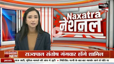 बिहार पुलिस द्वारा चोरी/गुम हुए मोबाइल फोन की बरामदगी के लिए चलाए जा रहे “ऑपरेशन मुस्कान” के तहत कार्रवाई लगातार जारी है। #sonusinghjournalist