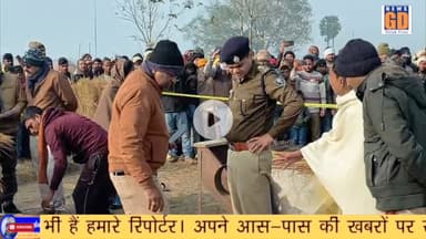 Gaya Darshan Khabren Fatafat 26-12-2025