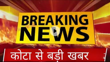 सचिन पायलट ने खोली पोल क्या कहा सुनिए जरा।