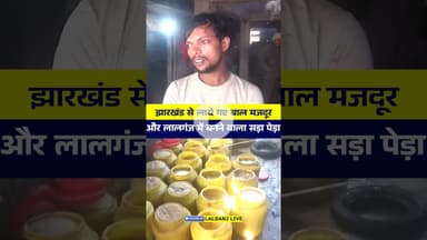 Duplicate Nakli Food Sweets #dirtyfood #sweets