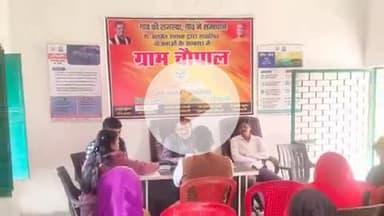 सिराथू: ख़्वाजकीमई में गांव की समस्या के समाधान कार्यक्रम में दी गई कई जानकारियां