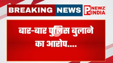 बहू-सास विवाद से परिवार परेशान,अमेठी, उत्तर प्रदेश।  @pnewzindia