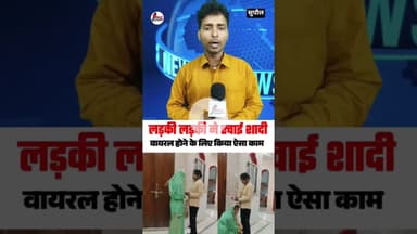 इंस्टाग्राम से प्यार नहीं काजल यादव की 2 वर्ष पहले शादी हुई थी 😱 #viralpist #lovemarriage #viral