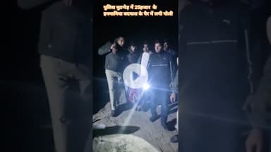 25 हजार के इनमिया साइबर ठग के साथ एसओजी टीम व गोवर्धन पुलिस की मुठभेड़  #mathura #gobardhan