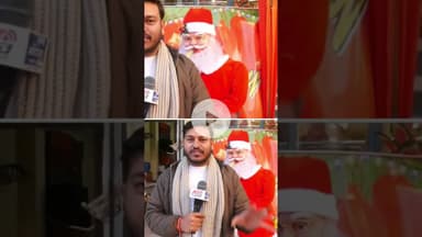 5 फुट के सेंटा आए.#reels #christmas #2025shorts