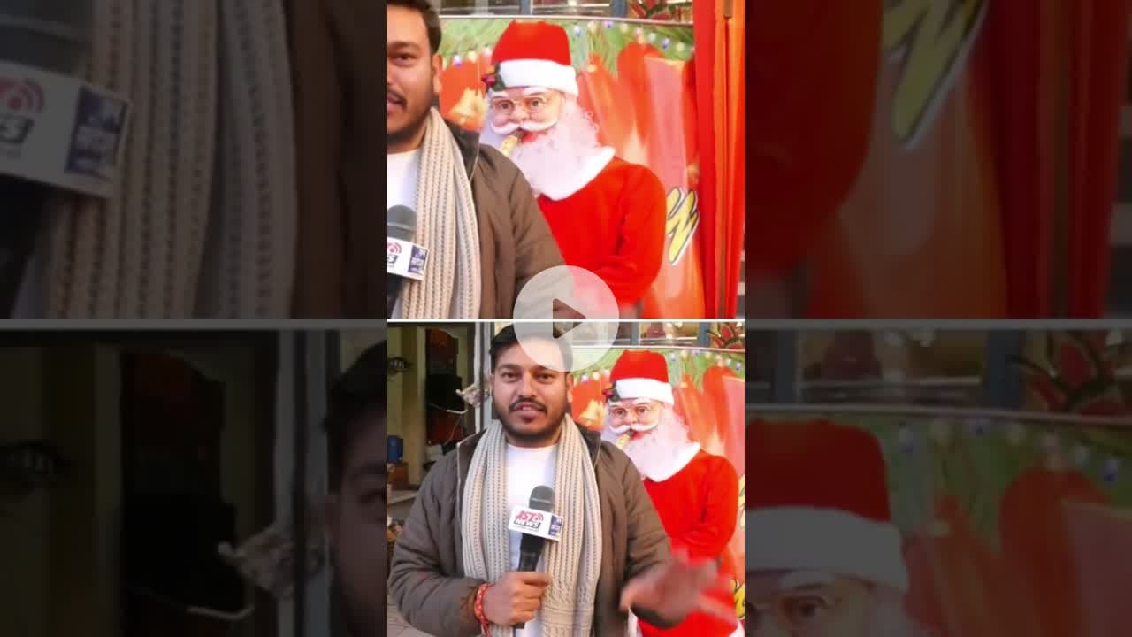 5 फुट के सेंटा आए.#reels #christmas #2025shorts