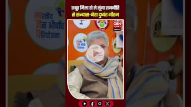 "सबूत दिखाओ, संन्यास ले लूंगा" - दुष्यंत गौतम की खुली चुनौती #AnkitaBhandariCase #UttarakhandNews