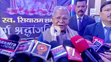 हनुमान जी अनुसूचित जाति के देवता - केंद्रीय मंत्री जीतन राम मांझी #जीतनराम #citizentv #jehanabad