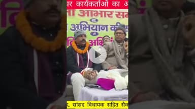 सुपौल में जदयूकार्यकर्ता आभार समारोह, सांसद विधायक सहित सैकड़ों की संख्या में शामिल हुए कार्यकर्त्ता