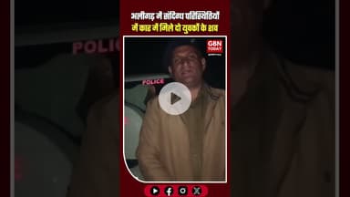अलीगढ़: संदिग्ध मौत से मचा हड़कंप! कार में मिले दो युवकों के शव #AligarhNews #BreakingNews #Crime
