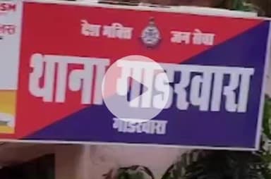 गाडरवारा: गाडरवारा पुलिस को मिली बड़ी सफलता, तीन शातिर चोरों सहित 10 मोटरसाइकिल बरामद