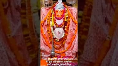 जय हो खेड़ापति हनुमान जी की आज की पूजा अर्चना सिंगार अलौकिक झांकी आरती के दर्शन कीजिए।