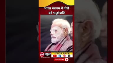 वीर बाल दिवस | साहस और बलिदान को नमन