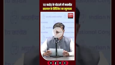 ​यूपी का सबसे बड़ा 'करप्शन मास्टरमाइंड'? नवनीत सहगल पर 112 करोड़ के घोटाले की गाज #CorruptionExposed
