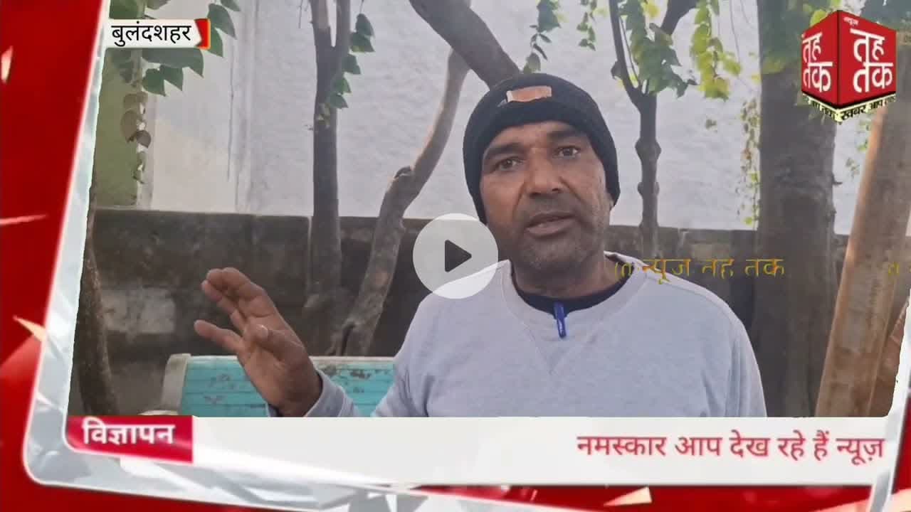#बुलंदशहर  #स्याना ज्वलनशील पदार्थ छिड़ककर लाइनमैन ने आत्मदाह की कोशिश।