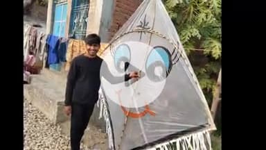 सिराथू: विजयीपुर में एक युवक ने बनाई 5 फीट की विशाल पतंग, इलाके में चर्चा का विषय बनी