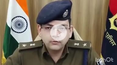 मुंगेर: पूरब सराय रेलवे ढाला के पास गोलीबारी मामले पर पुलिस अधीक्षक सैयद इमरान मसूद ने दी जानकारी