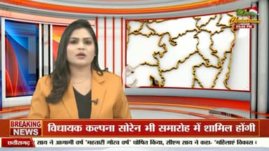 नवादा में धूमधाम से मनाई गई 12वीं शताब्दी के महाराजा बिजली पासी जयंती
#sonusinghjournalist
