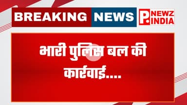 हंडिया में खेल सुविधाओं का लोकार्पण,हरदा, मध्य प्रदेश।  @pnewzindia
