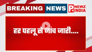 स्वराज कॉलोनी में बछड़े का सिर मिलने से हड़कंप,बांदा, उत्तर प्रदेश।  @pnewzindia