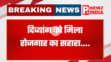 जन्मदिवस को सेवा में बदला,उज्जैन, मध्य प्रदेश।  @pnewzindia