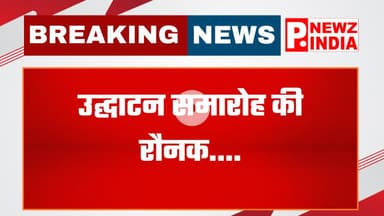 गैंगस्टर फिरोज खान की 30 करोड़ की संपत्ति जब्त,शामली, उत्तर प्रदेश।  @pnewzindia