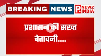 जौनपुर में चाइनीज मांझा से बाल-बाल बचे शिक्षक,जौनपुर, उत्तर प्रदेश।  @pnewzindia