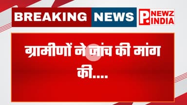 सस्ती अनाज दुकान में कटौती के आरोप,तापी, गुजरात।  @pnewzindia