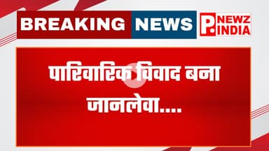 पत्रकार पर लगाए गए 5 हजार लेने के आरोप,बाराबंकी, उत्तर प्रदेश।  @pnewzindia