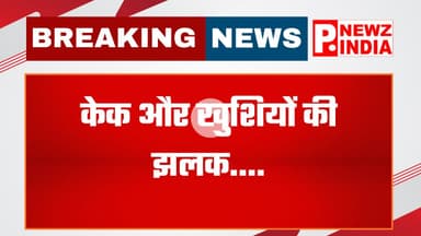 देवरिया में धूमधाम से मना क्रिसमस डे,देवरिया, उत्तर प्रदेश।  @pnewzindia