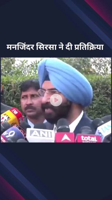 पार्लियामेंट स्ट्रीट: दिल्ली का मौसम फिर होगा खराब, मनजिंदर सिरसा ने कहा - वेस्टर्न डिस्टरबेंस का असर कल के बाद दिखेगा