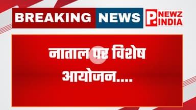 पुण्यतिथि पर मंदबुद्धि बच्चों को कराया भोजन,अमरैली, गुजरात।  @pnewzindia