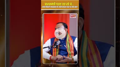 प्रधानमंत्री गरदा उड़ा रहे थे... Shyam Bihari Jaiswal ने अपने वायरल डांस पर क्या कहा? | Mind Summit