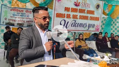 चम्बा: पीएम श्री राजकीय उत्कृष्ट कन्या वरिष्ठ माध्यमिक पाठशाला चम्बा में आयोजित किया गया करियर परामर्श शिविर