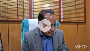 चम्बा: हड़ताल के बीच लोगों को आपातकालीन सेवाएं उपलब्ध करवाई जा रही हैं: सीएमओ