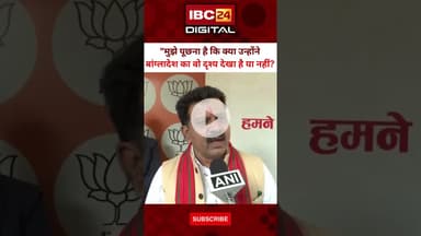 Vijay Sharma का PDP नेता इल्तिजा मुफ्ती के 'लिंचिस्तान' बयान पर पलटवार... #VijaySharma #IltijaMufti