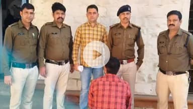 मंदसौर: एचडीएफसी बैंक के ग्राहकों के ₹4.2 लाख का गबन करने वाला आरोपी गिरफ्तार, कोतवाली पुलिस की कार्रवाई