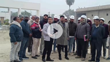 मैरवा: मैरवा में मुख्यमंत्री नीतीश कुमार के प्रस्तावित कार्यक्रम को लेकर डीएम ने मेडिकल कॉलेज का निरीक्षण किया