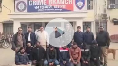 कानपुर: साइबर थाना के अंतर्गत साइबर ठगी करने वाले 8 अभियुक्तों को किया गया गिरफ्तार