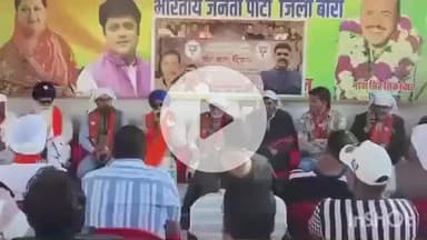 बारां: वीर बाल दिवस पर शहर भाजपा ने आयोजित की विचार गोष्ठी, साहिबजादों के बलिदान को किया नमन