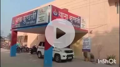 राई: सोनीपत के कुंडली क्षेत्र से तीन नाबालिग सहेलियां लापता, परिजनों ने अपहरण की आशंका जताई