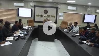 भिंड: शिक्षा विभाग अधिकारियों की समीक्षा बैठक कलेक्ट्रेट सभागार में हुई संपन्न