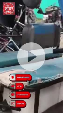 करुआ मोड़ के पास ई-रिक्शा और साइकिल की टक्करः स्कूल से लौट रहे दो नाबालिग घायल, सीएचसी में इलाज जारी