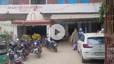 संपतचक: गौरीचक पुलिस ने छापेमारी में 45 लीटर देशी शराब के साथ तीन लोगों को किया गिरफ्तार