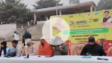 आरा: भोजपुर में आयोजित हुआ 'अस्मिता महिला टेनिस बाल क्रिकेट' प्रतियोगिता